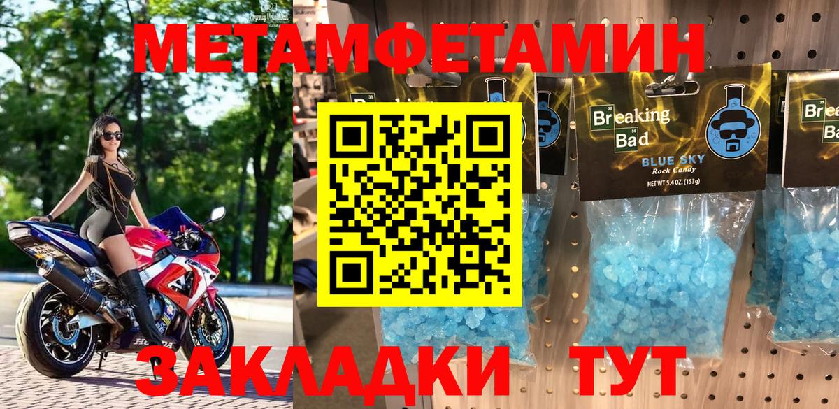 АМФЕТАМИН Розовый  АМФ  Россошь  Вход с VPN 