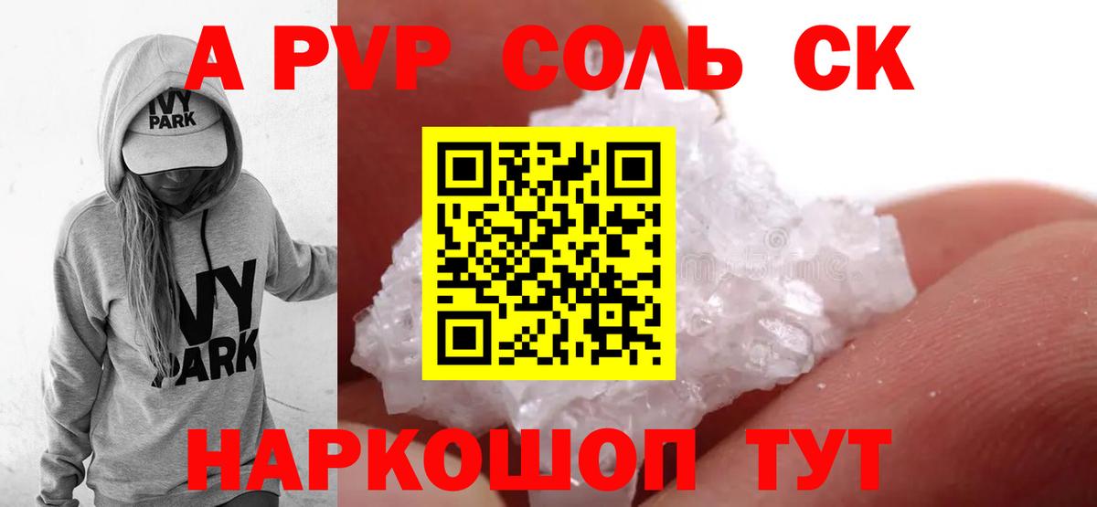 НБОМе Россошь