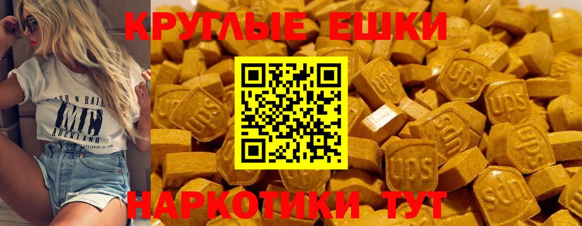 ЭКСТАЗИ Punisher Россошь