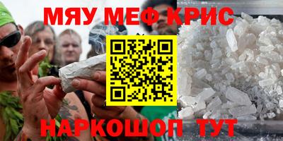 гашишное масло Обь