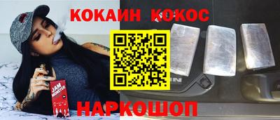 гашишное масло Обь