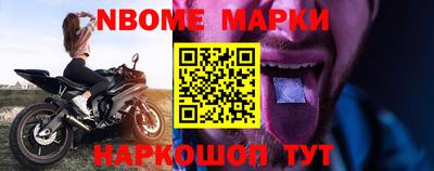 гашишное масло Обь