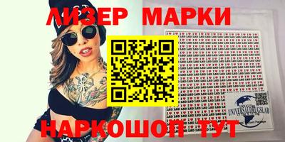 гашишное масло Обь