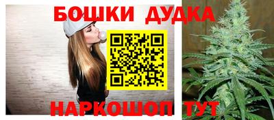 гашишное масло Обь