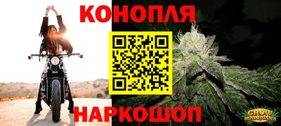 гашишное масло Обь