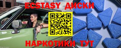 гашишное масло Обь