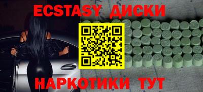 ПСИЛОЦИБИНОВЫЕ ГРИБЫ Нягань