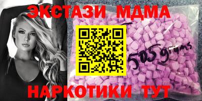 ПСИЛОЦИБИНОВЫЕ ГРИБЫ Нягань