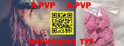 a pvp Обнинск