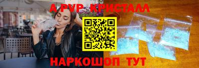 гашишное масло Обь