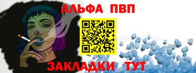 гашишное масло Обь