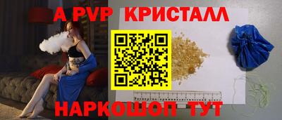 a pvp Обнинск