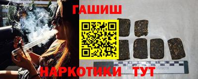 гашишное масло Обь