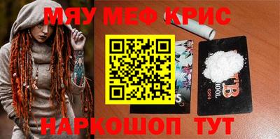 мефедрон мука Партизанск