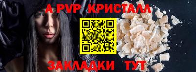 a pvp Обнинск