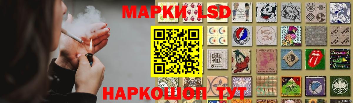 ЛСД экстази  Вход с VPN  Россошь  ЛСД экстази кислота  Лсд 25 экстази ecstasy 