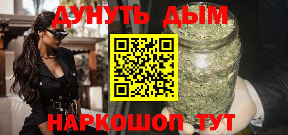 Конопля OG Kush Россошь